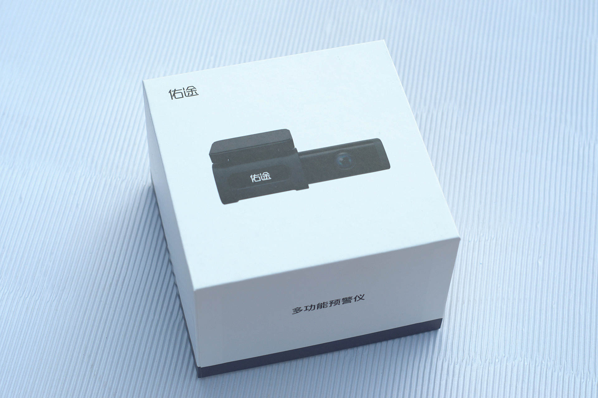 佑途C2L體驗(yàn)報(bào)告 4K高清、前后雙錄、起步提醒與防撞預(yù)警全解析