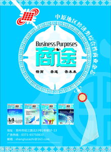 廣告設(shè)計(jì)、圖片優(yōu)化與發(fā)布策略全攻略