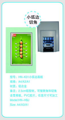 海納百川，小荷初綻 廣告器材產(chǎn)業(yè)鏈全覽——從設(shè)計(jì)到搭建，從生產(chǎn)到展示